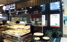 百聯中環料理店裝修設計